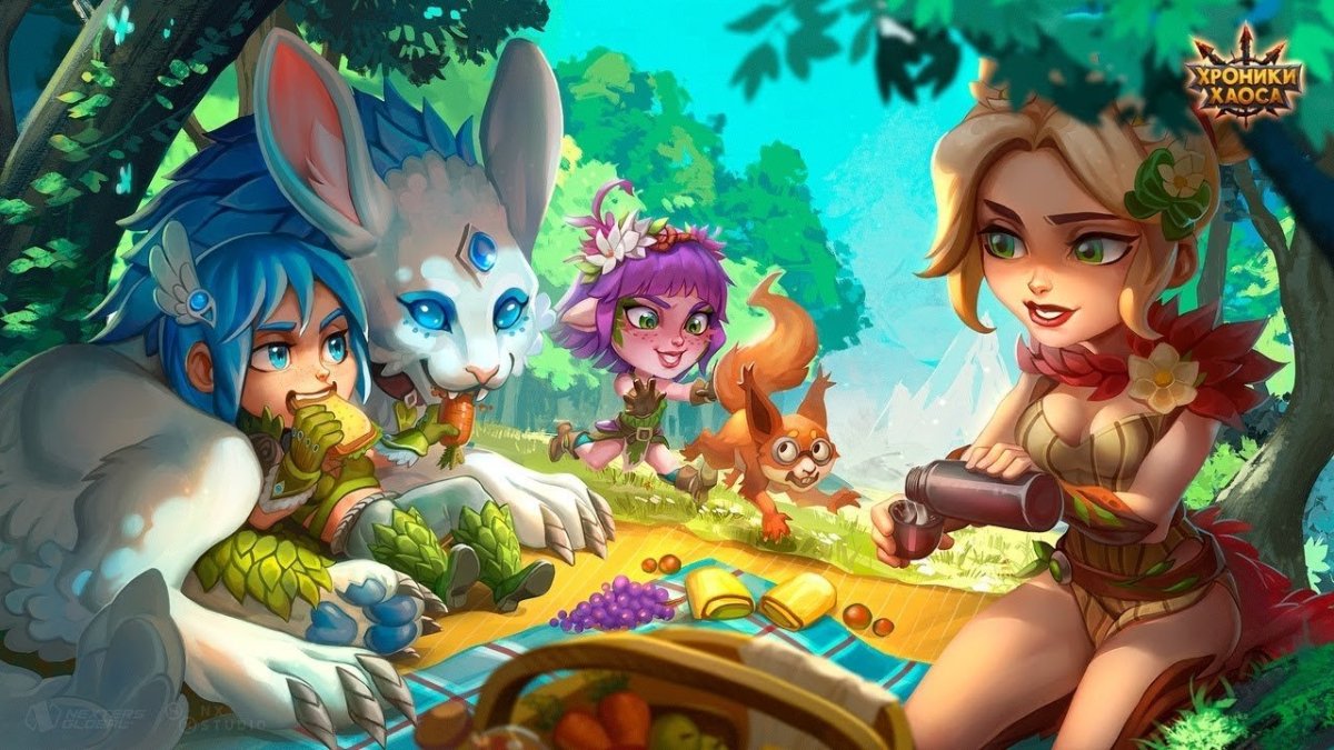 Хроники хаоса