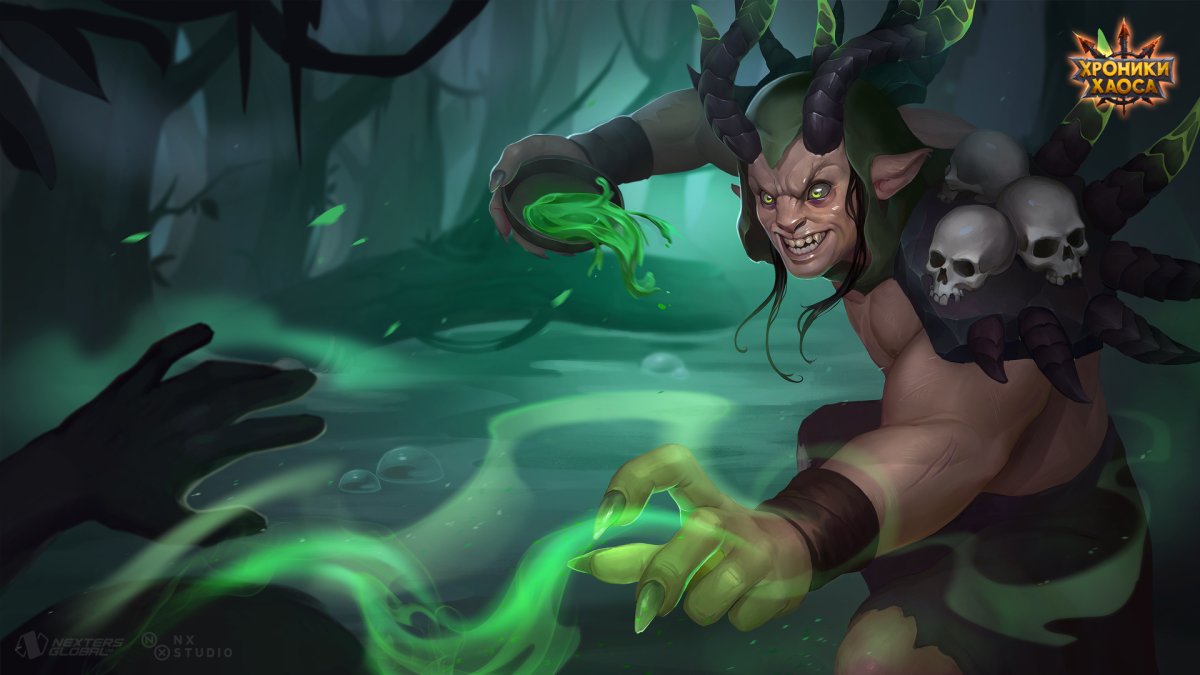 Хроники хаоса темная звезда