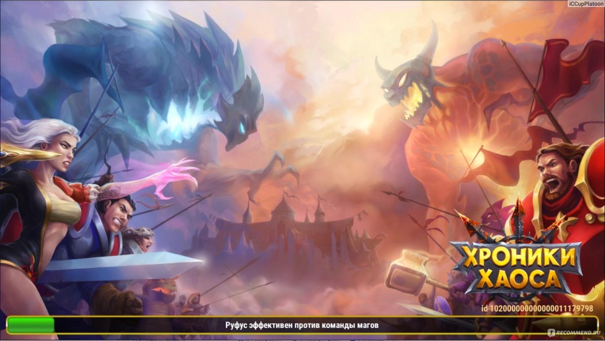 Данте хроники хаоса