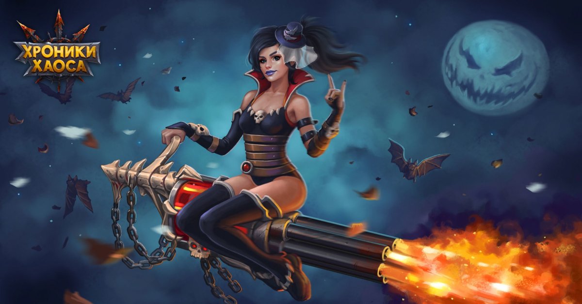 Галахад хроники хаоса герои