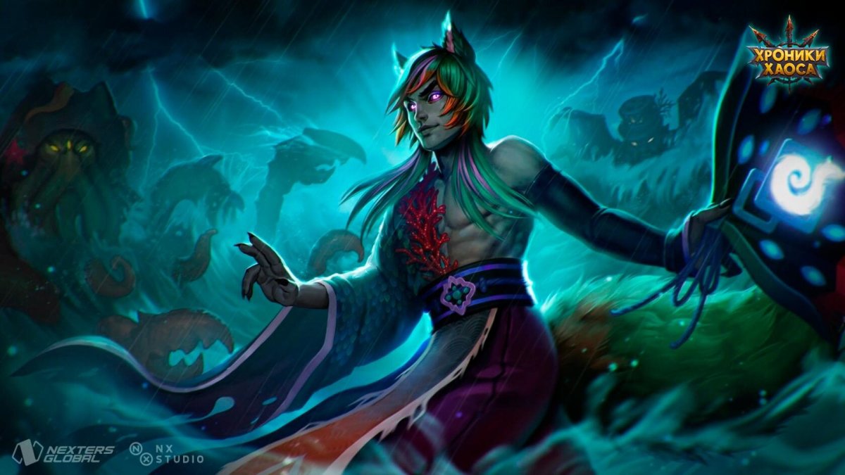 Хроники хаоса Астрид и Лукас арты