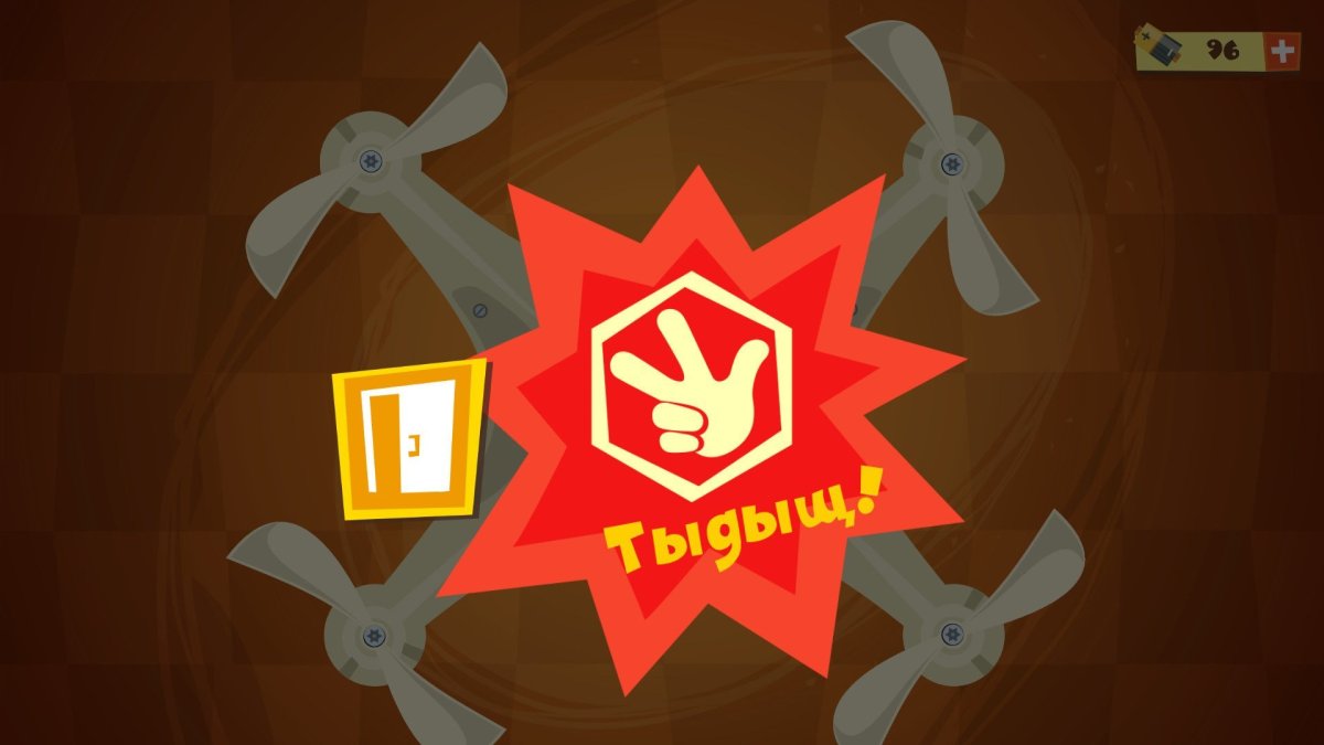 Помогатор картинка