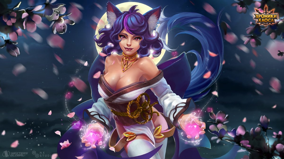 Хроники хаоса (Nexters Global Ltd)