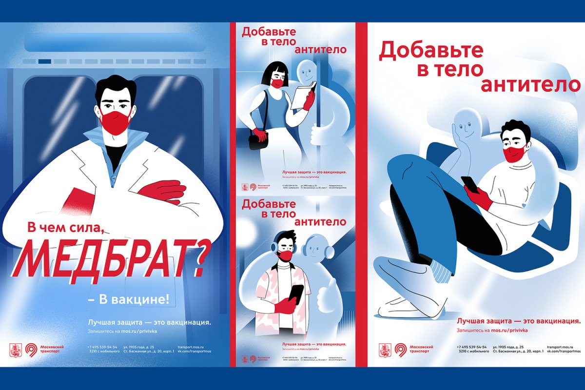 Американский медбрат