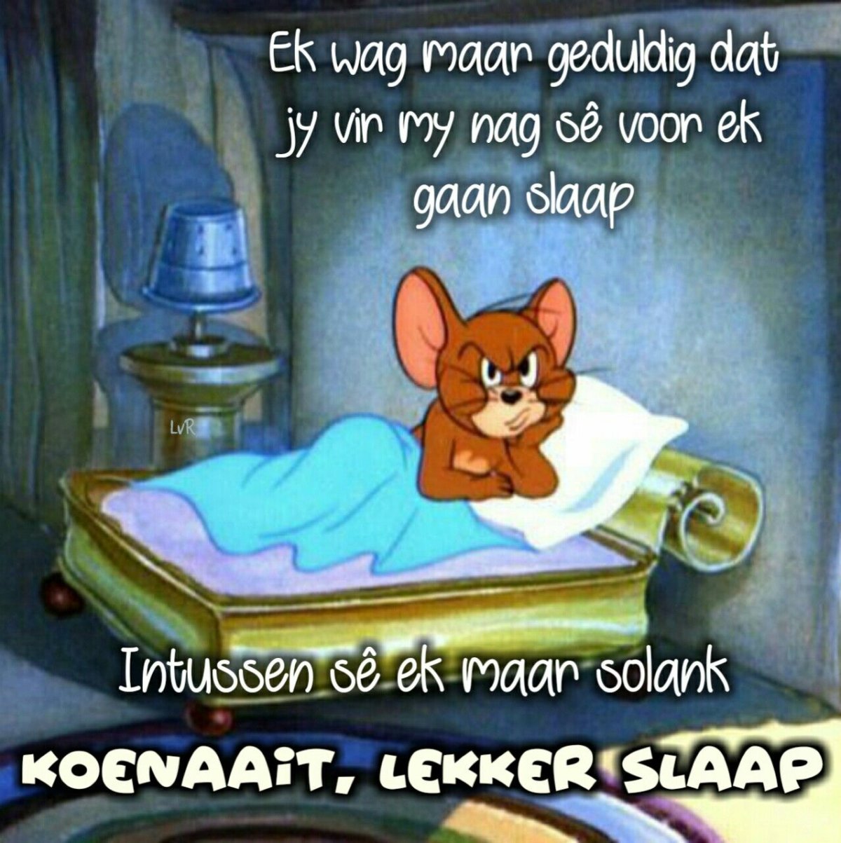 Джерри в кровати