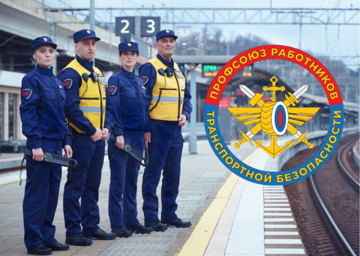 С днём пассажирского транспорта поздравления