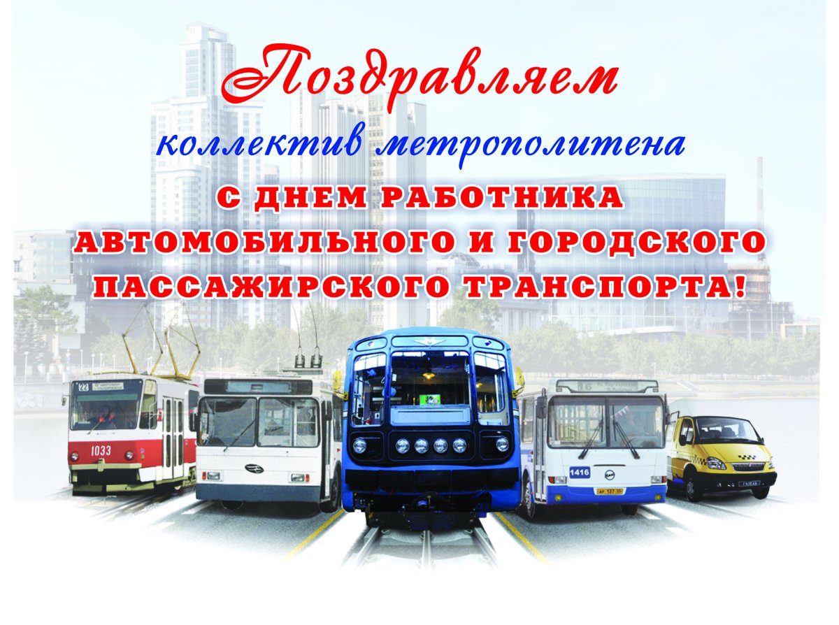 Пристегни ремень безопасности