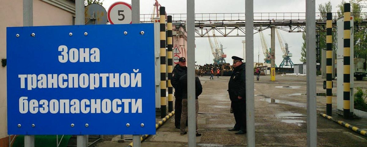 День работника транспорта в России 20 ноября