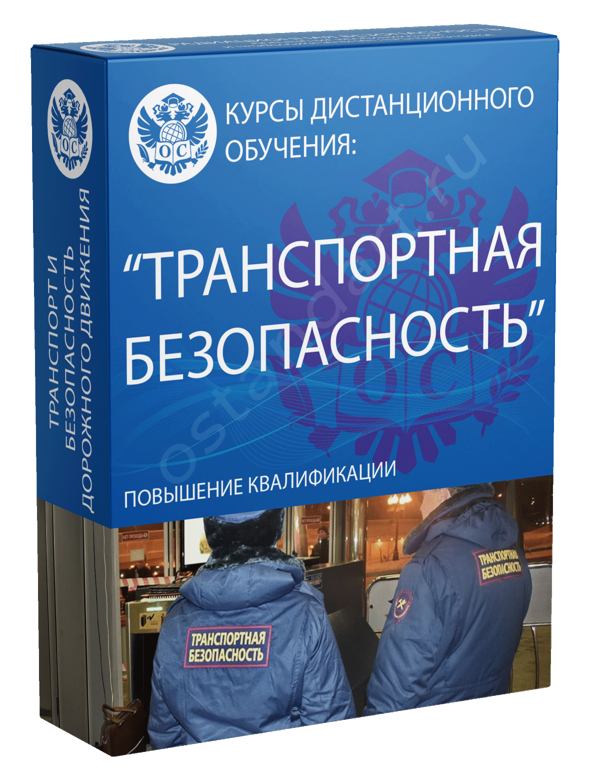 Транспортные инновации