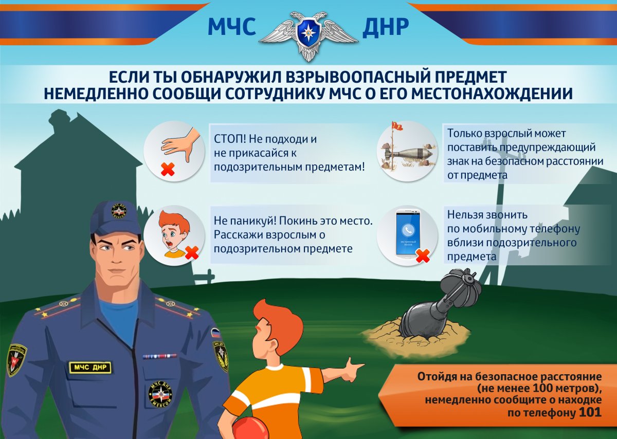 Служба безопасности Московского метрополитена