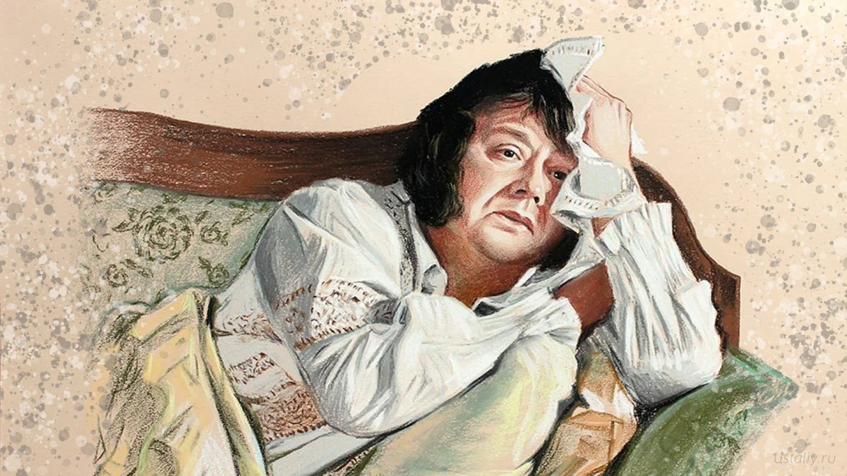 Обломов лежит