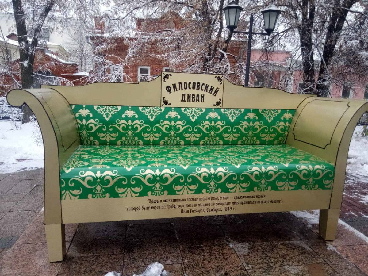 Мальчик лентяй