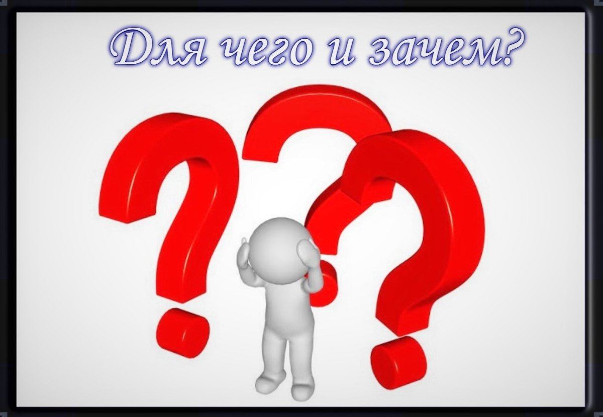 Изобразите проблему