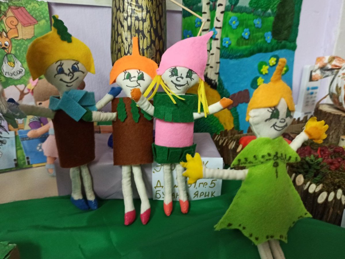 25 Апреля Всероссийский день Эколят