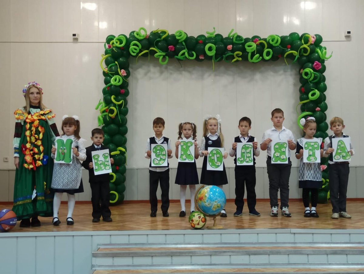 Герои Эколят тихоня