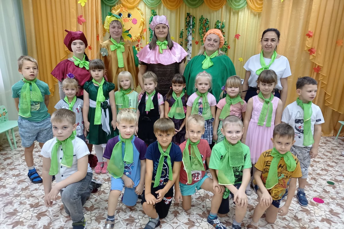 Эколята друзья и защитники природы