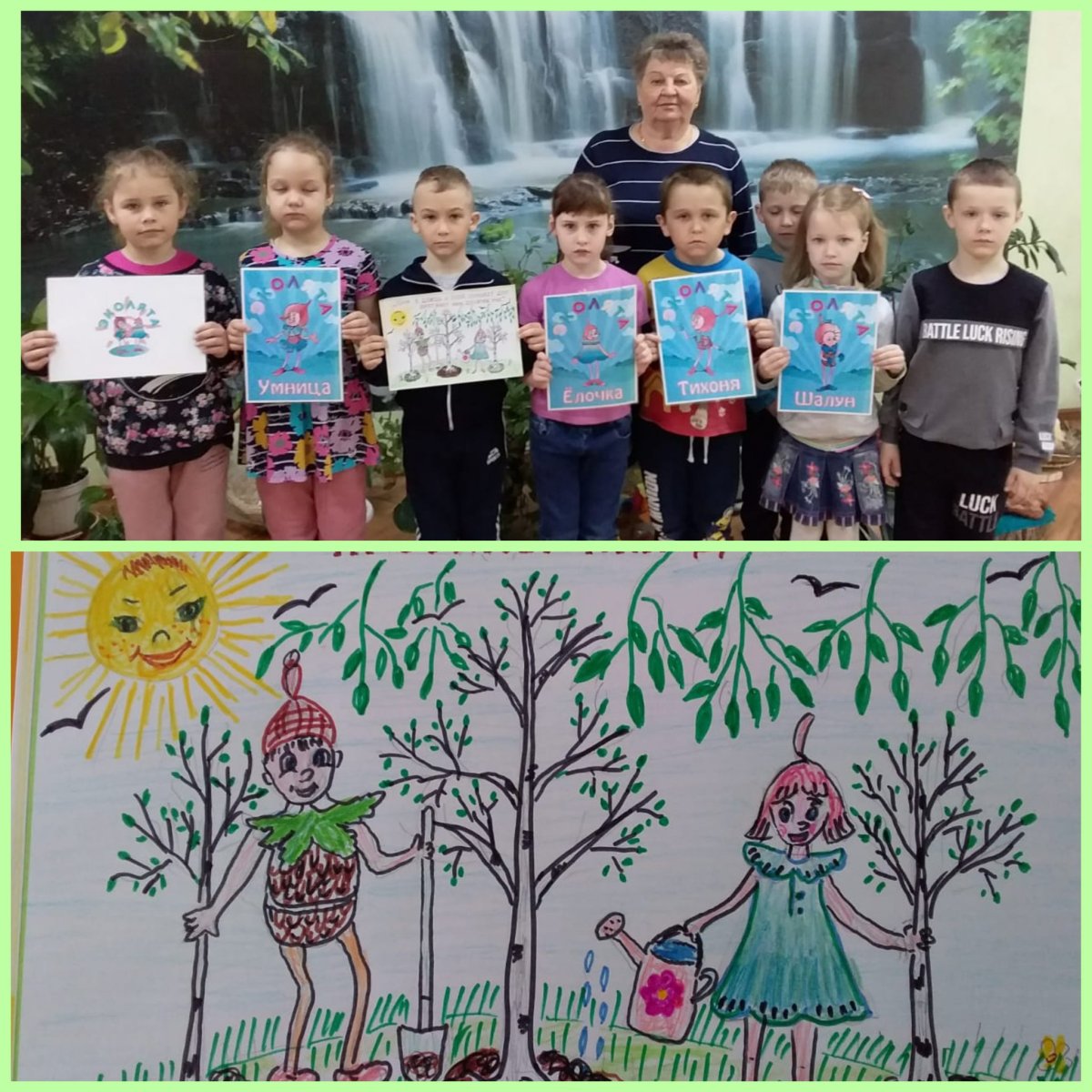 Фото детей эколятами в старшей группе