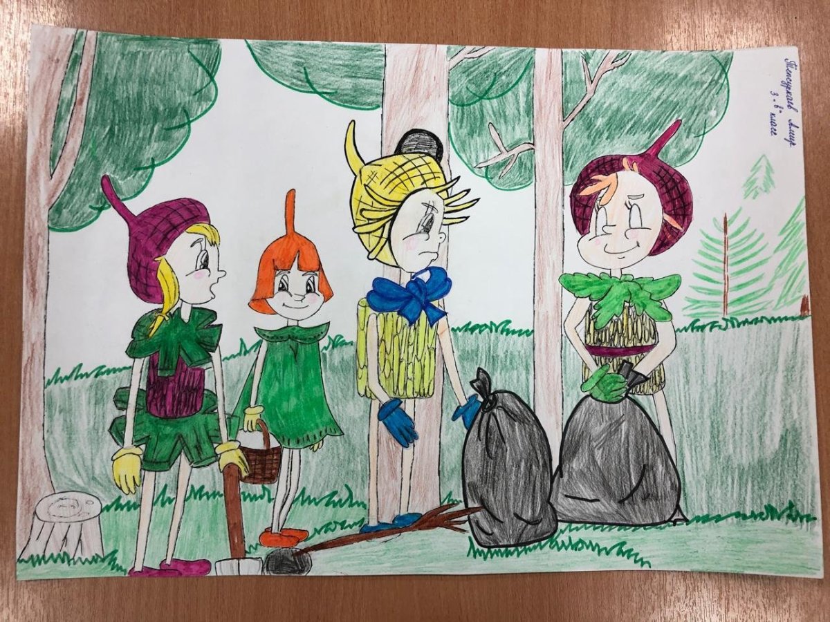 Праздник Эколят