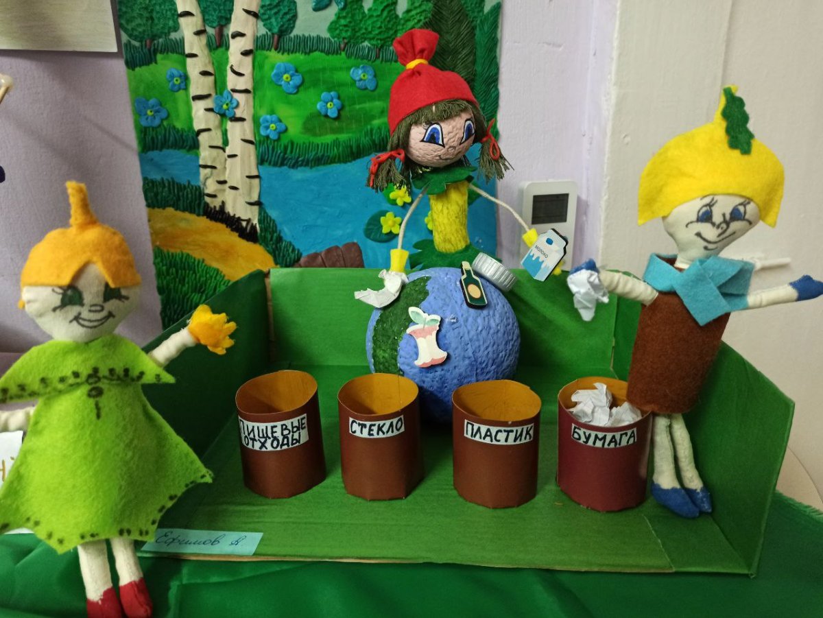 Эколята раздельный сбор мусора