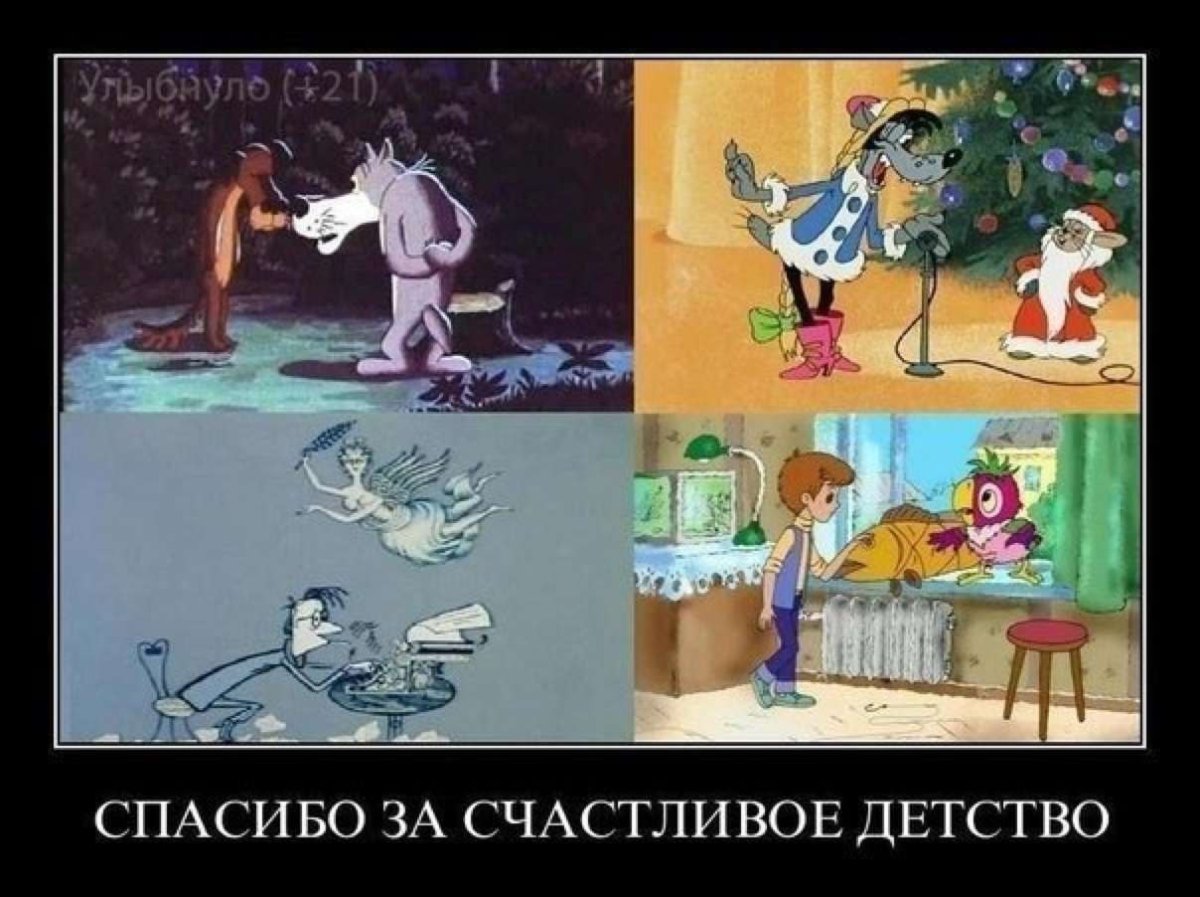 Винни пух в Советском кино