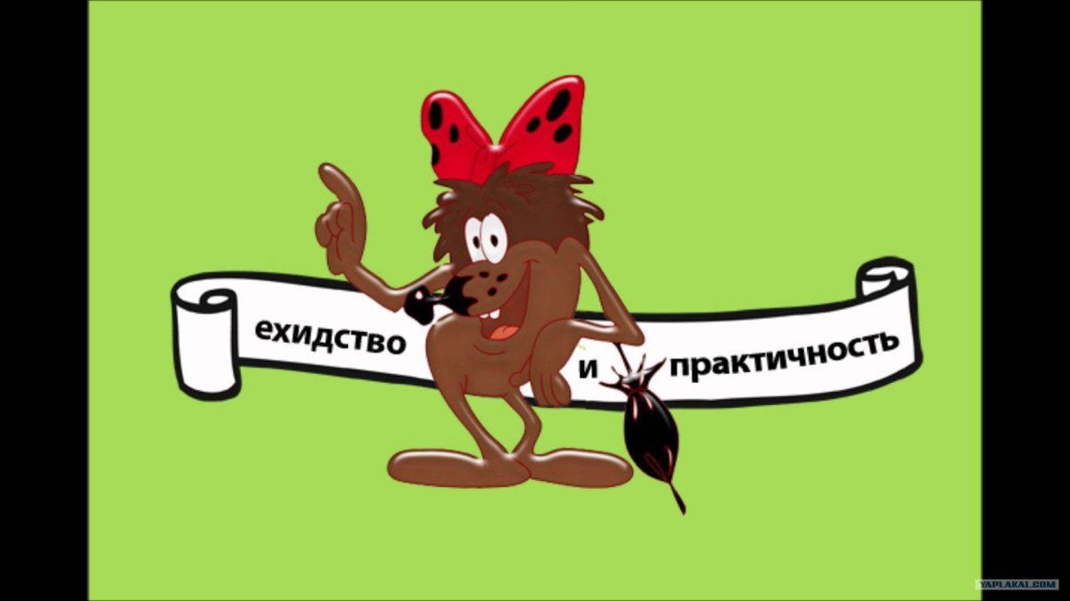 Приколы про мультики