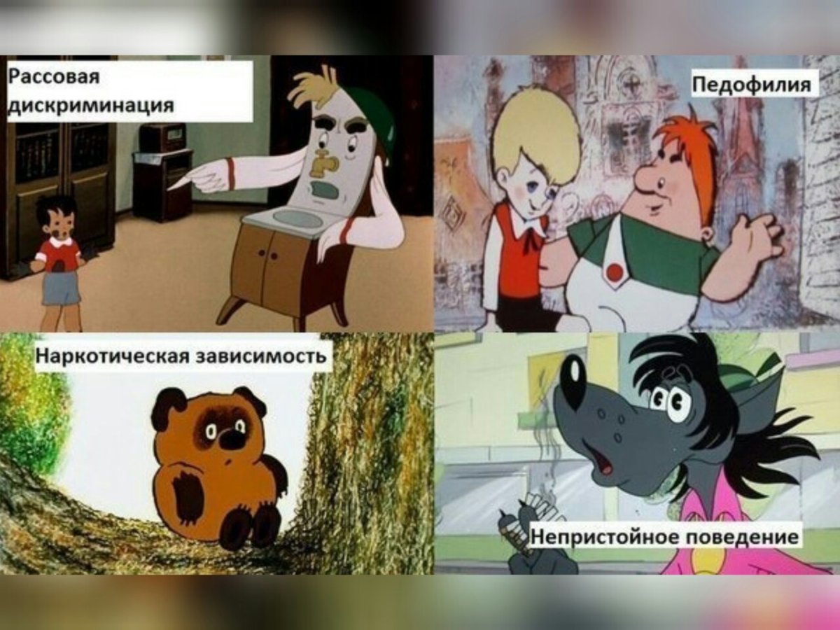 Приколы из советских мультфильмов