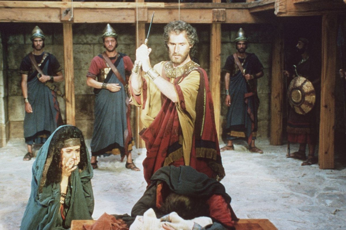 Соломон философ