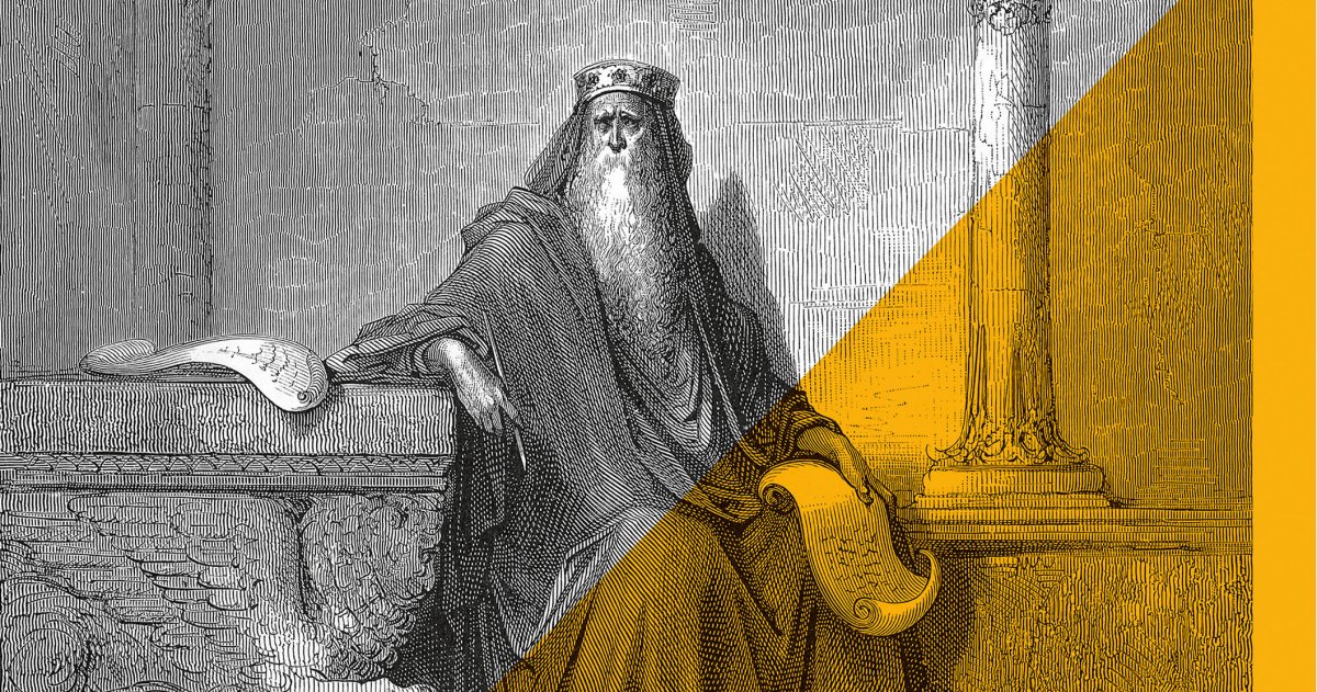 Соломон арт