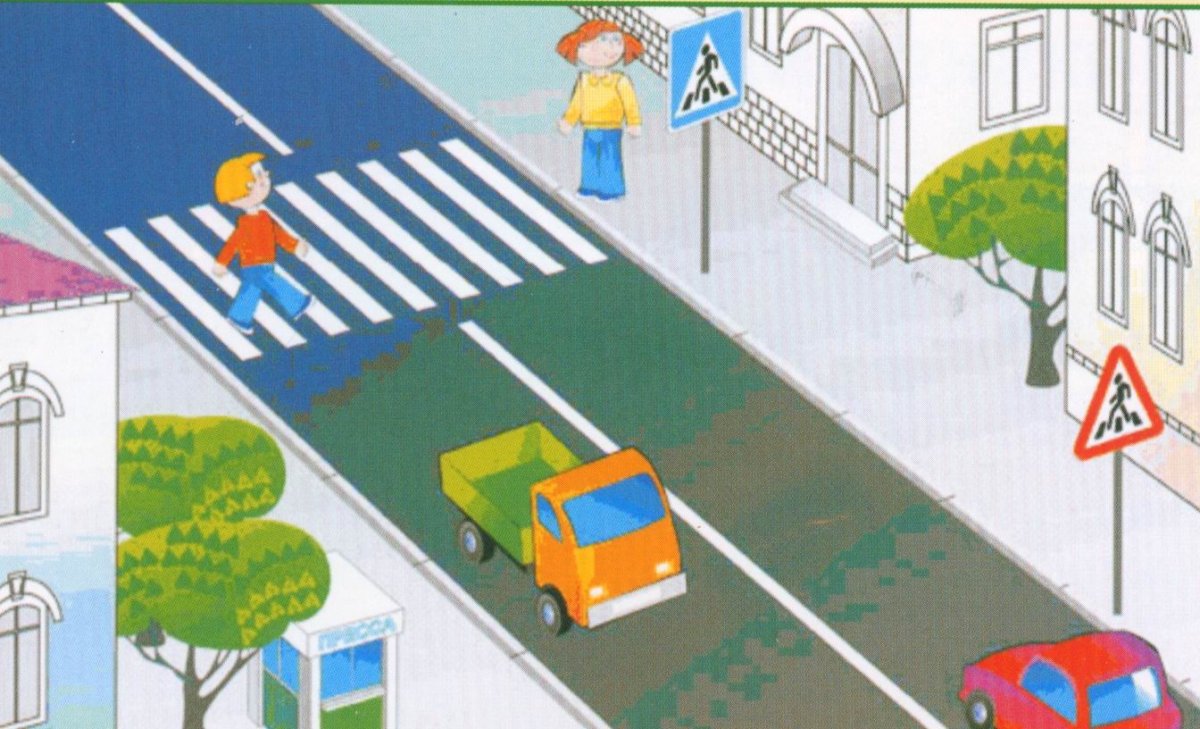 Дошкольники и проезжая часть