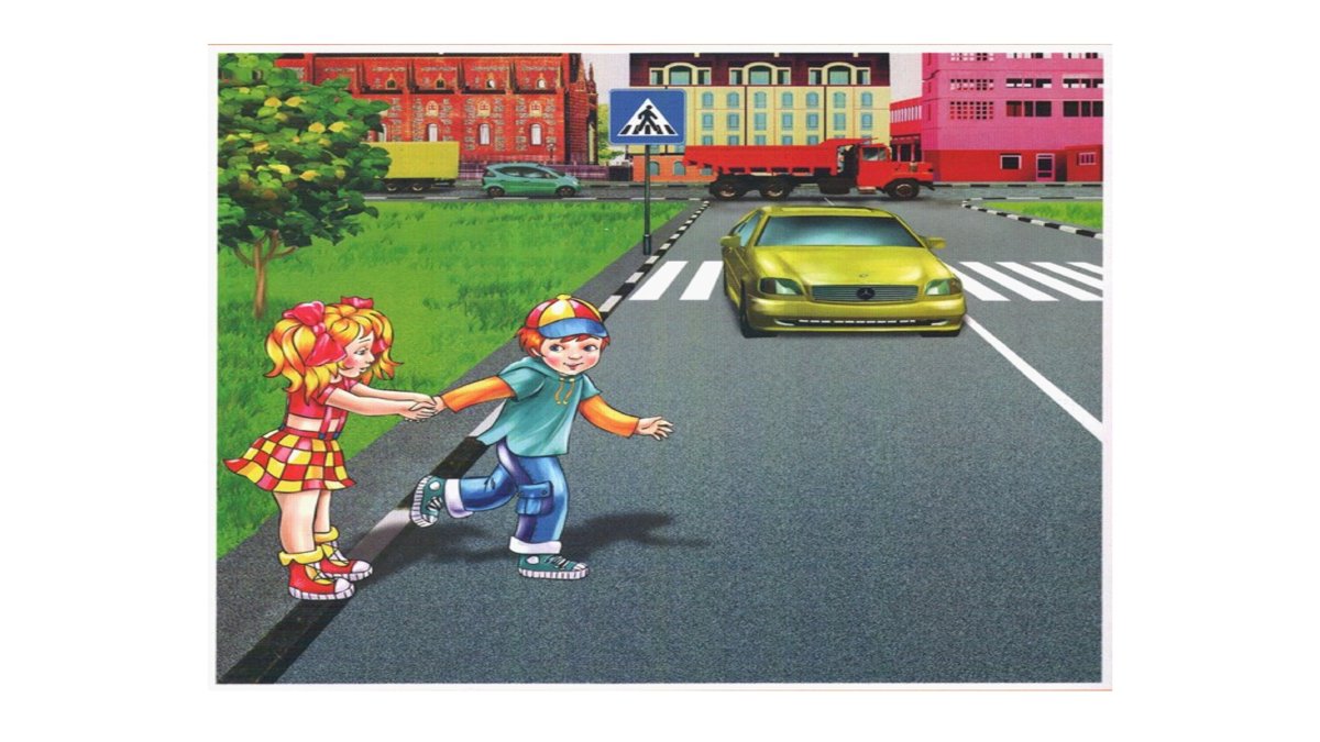 Дорожные ситуации для дошкольников