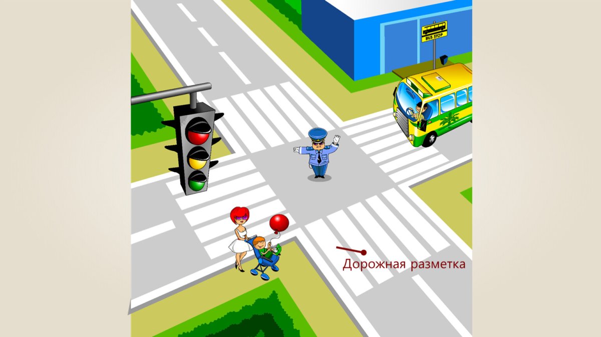 Определите очередность проезда перекрестка