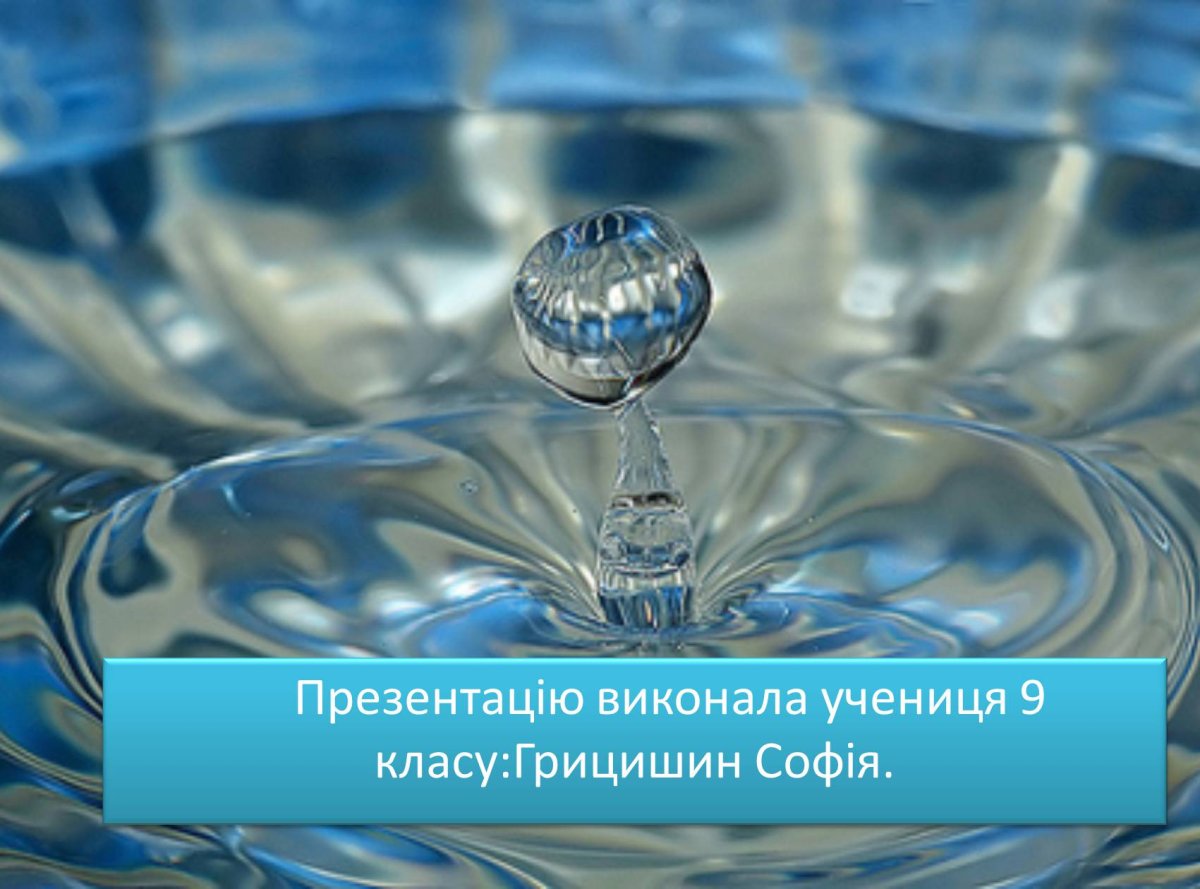 Чистая земля