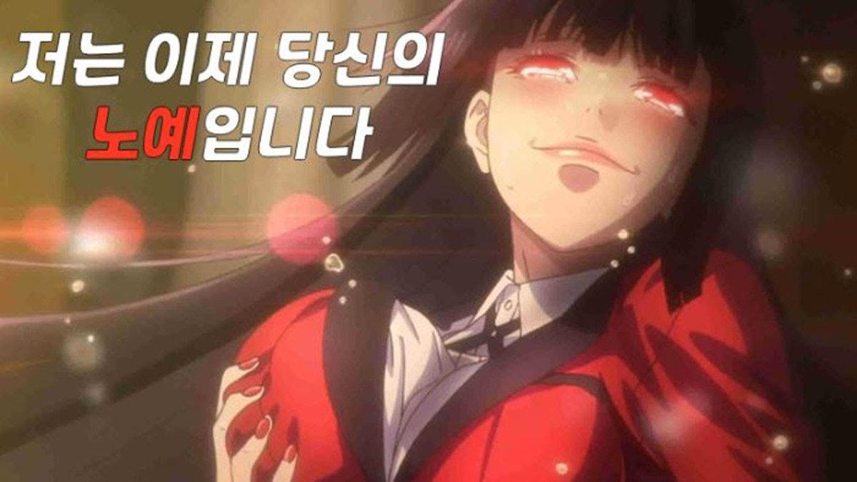 Юмэко Джабами арт