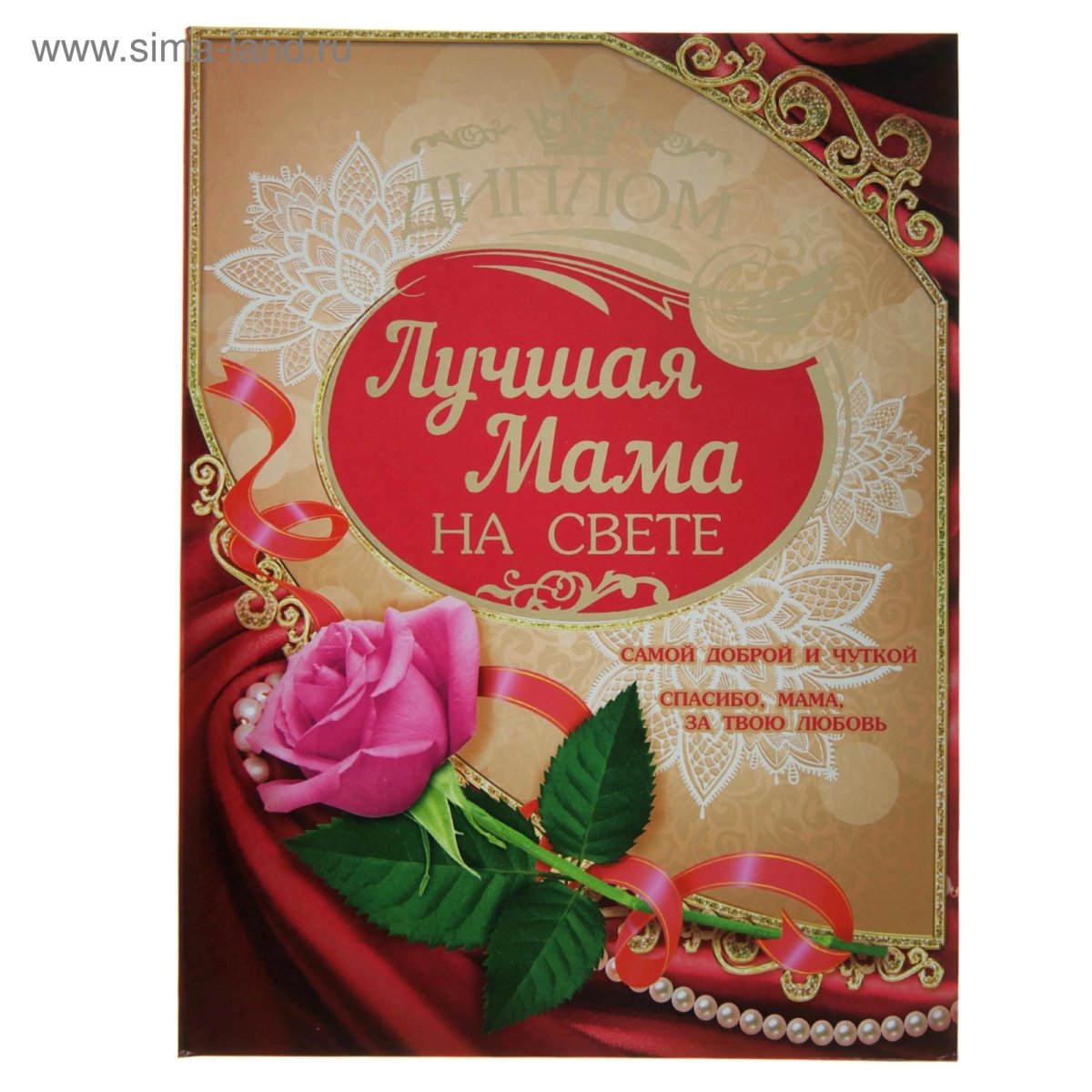 День матери