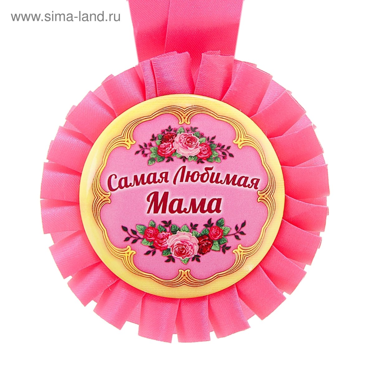 Самой нежной