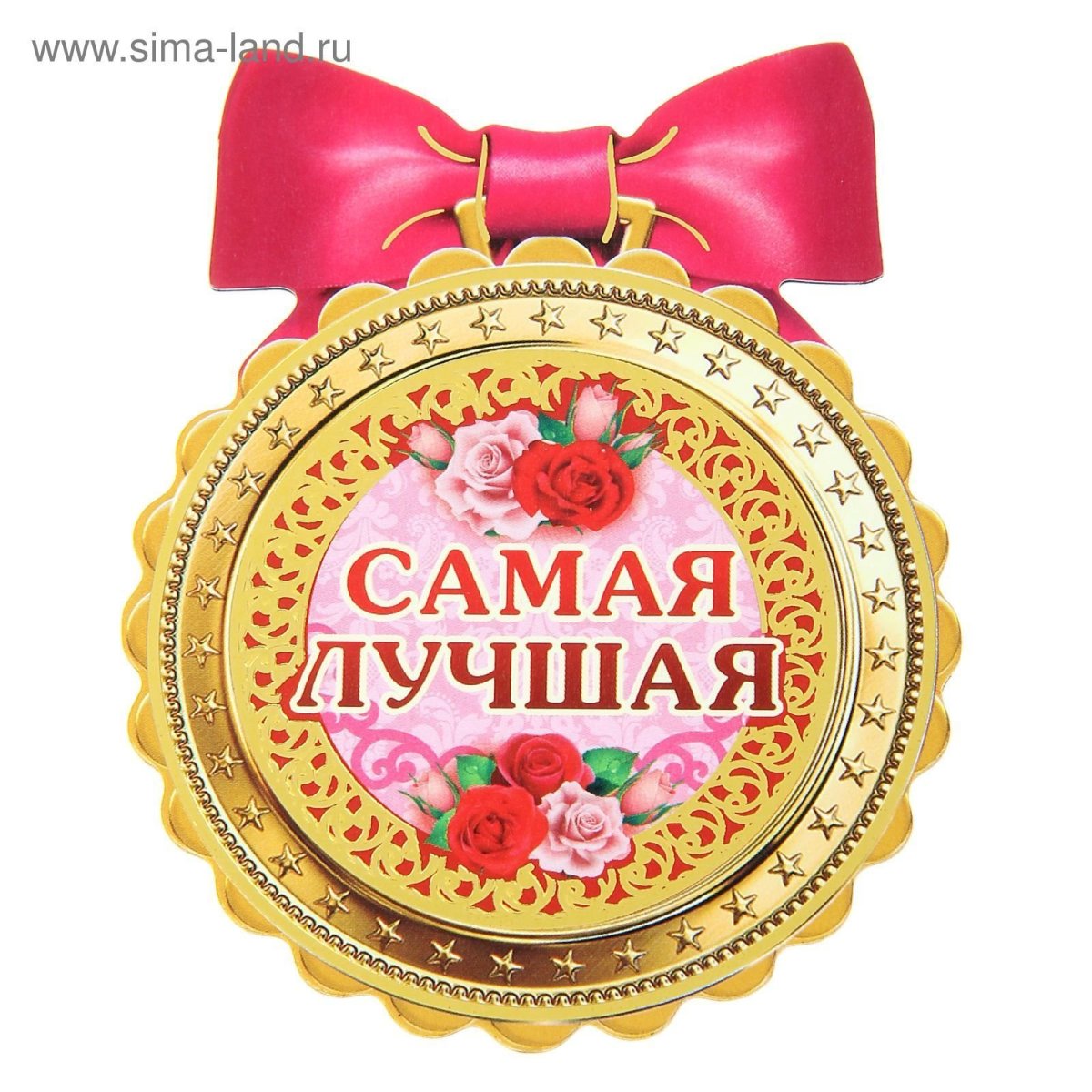 Пожелания в форме сердца