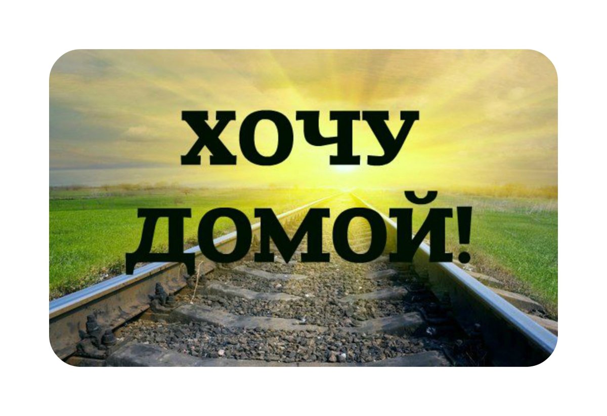 Неси черешню Мем