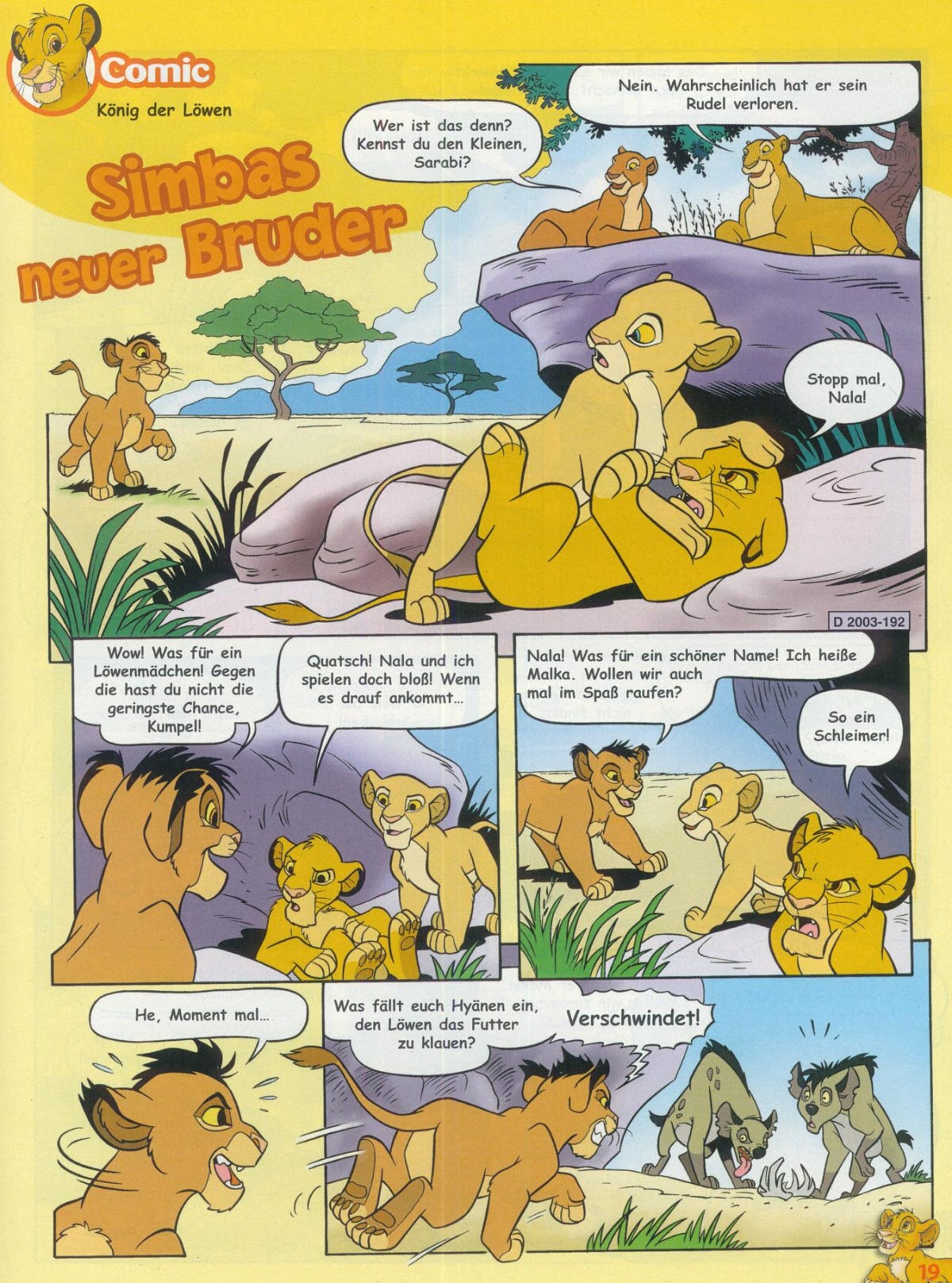 Король Лев приколы