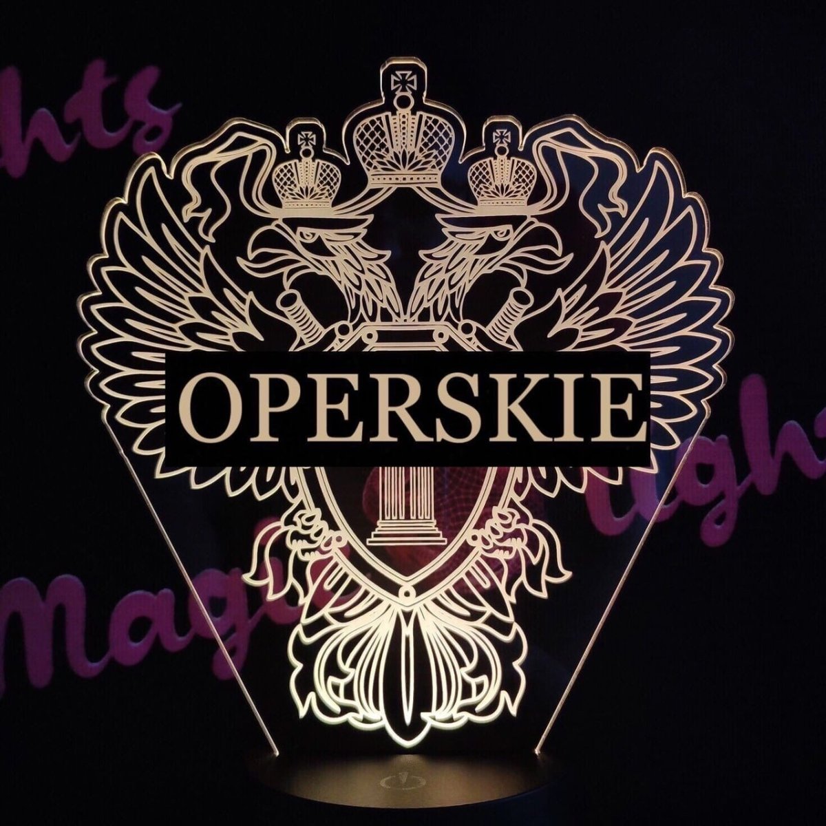 Опер наклейки