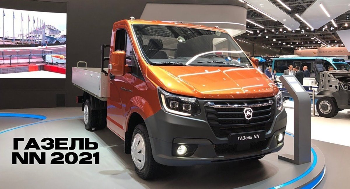 Новая Газель Некст 2021