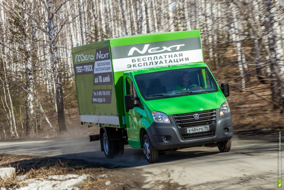 Газель Некст 2021 грузовая