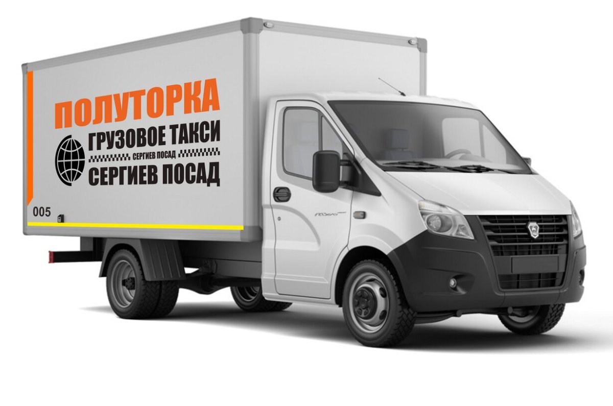 Газель Некст хлебный фургон 128 лотков