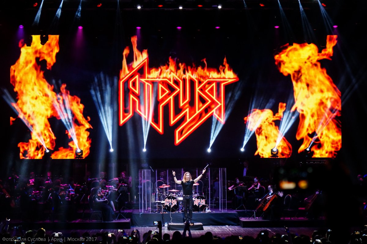 KDA группа Ария