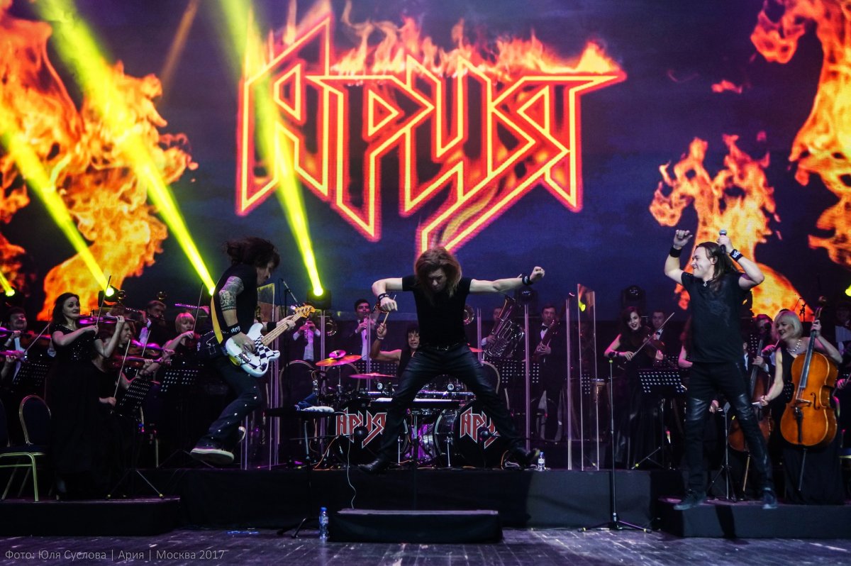 Ария логотип группы