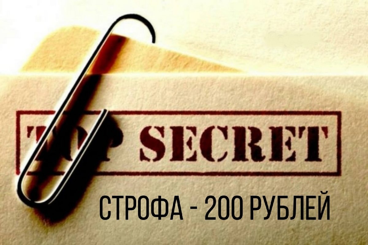 Фон для презентации досье