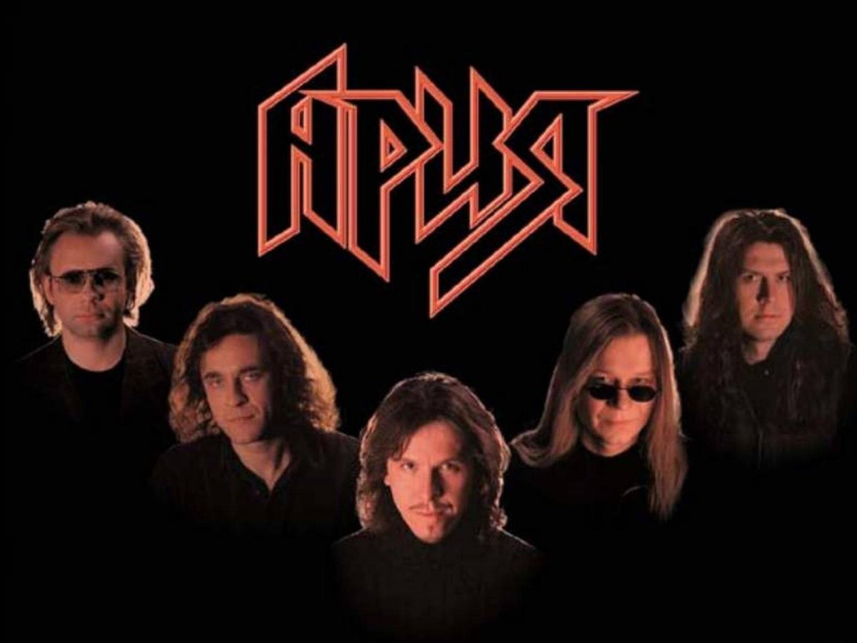 Ария улица роз 1988