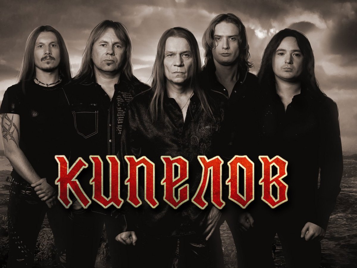 Холстинин Кипелов 1995