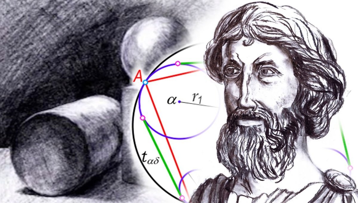 Историческая справка о Пифагоре