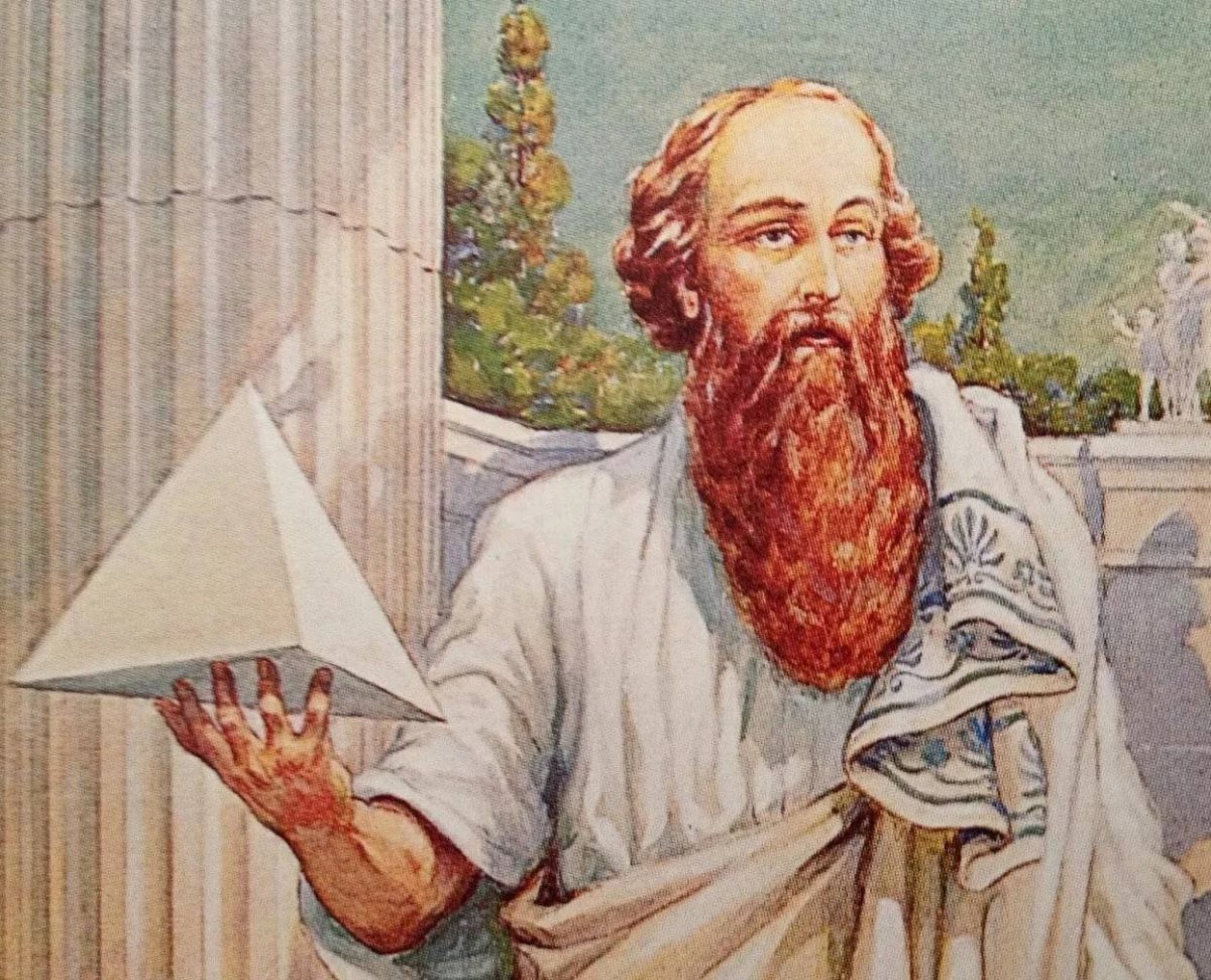 Пифагор Самосский