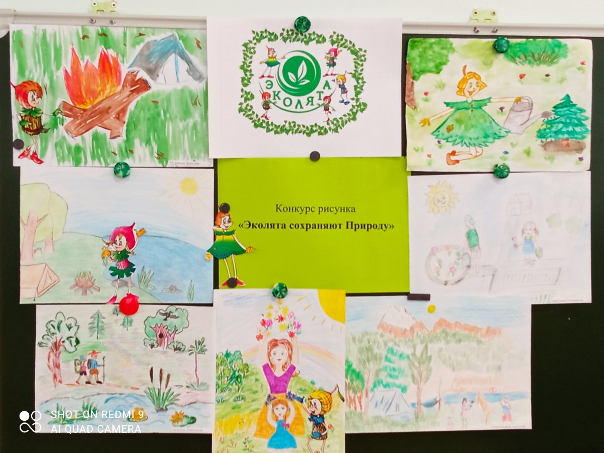 Эколята фото героев